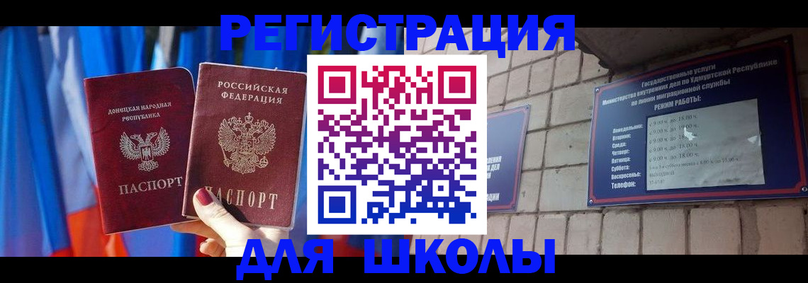 форма 3 в Чулыме
