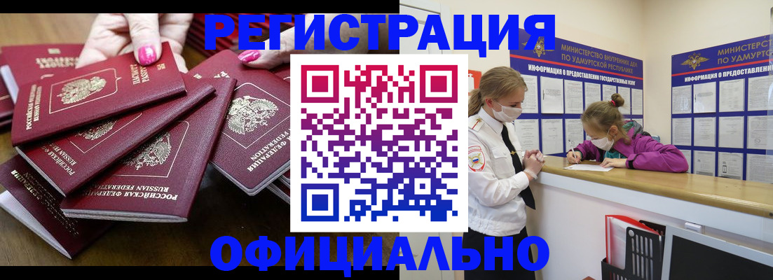 пропишу в квартире в Чулыме